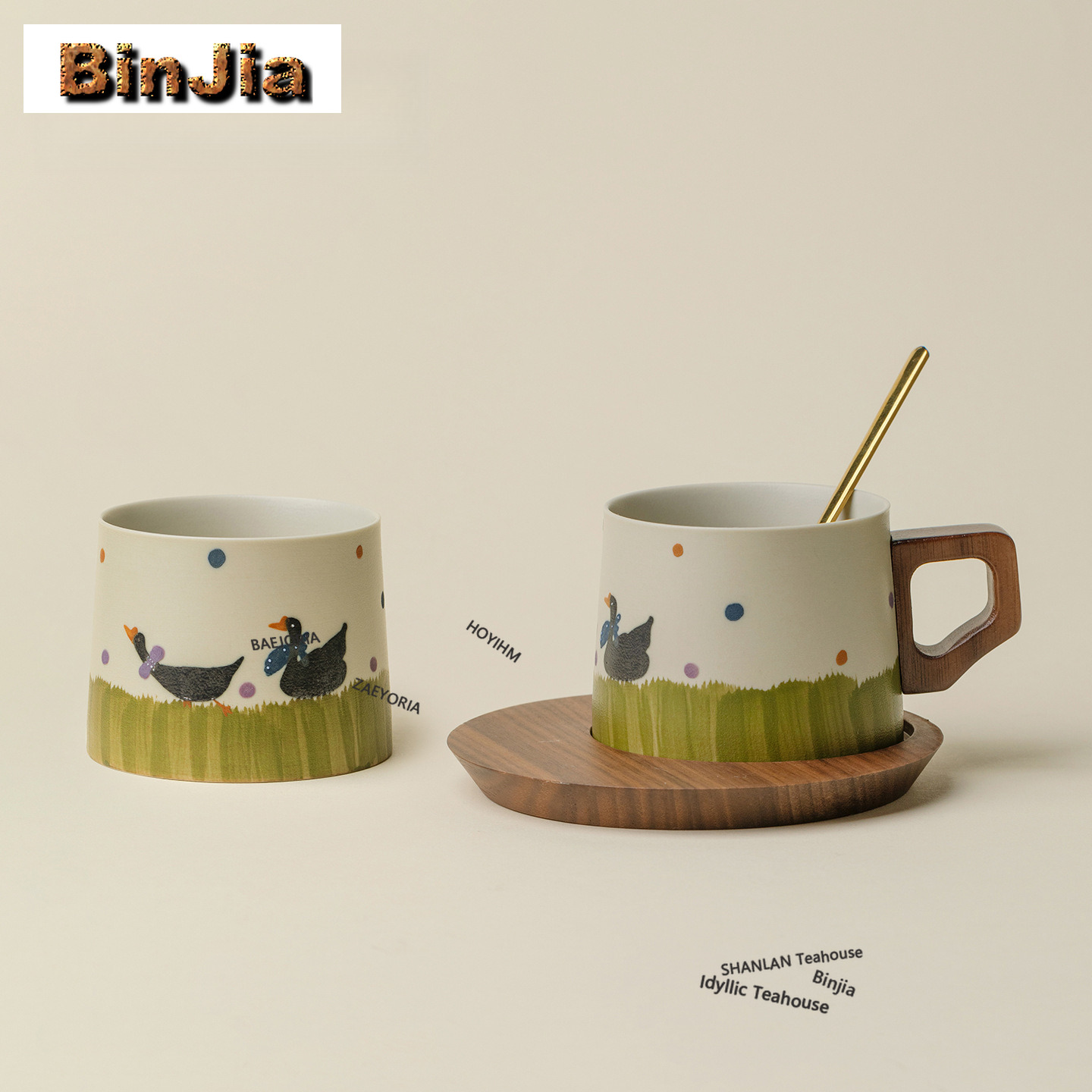 Coffee Tea Latte - BAEJORIA 200ml Green Goose By The