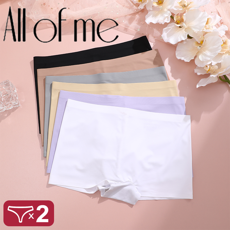 Coffee Tea Or Me - 2Pcs/Set Seamless Four Cornered Panty Anti