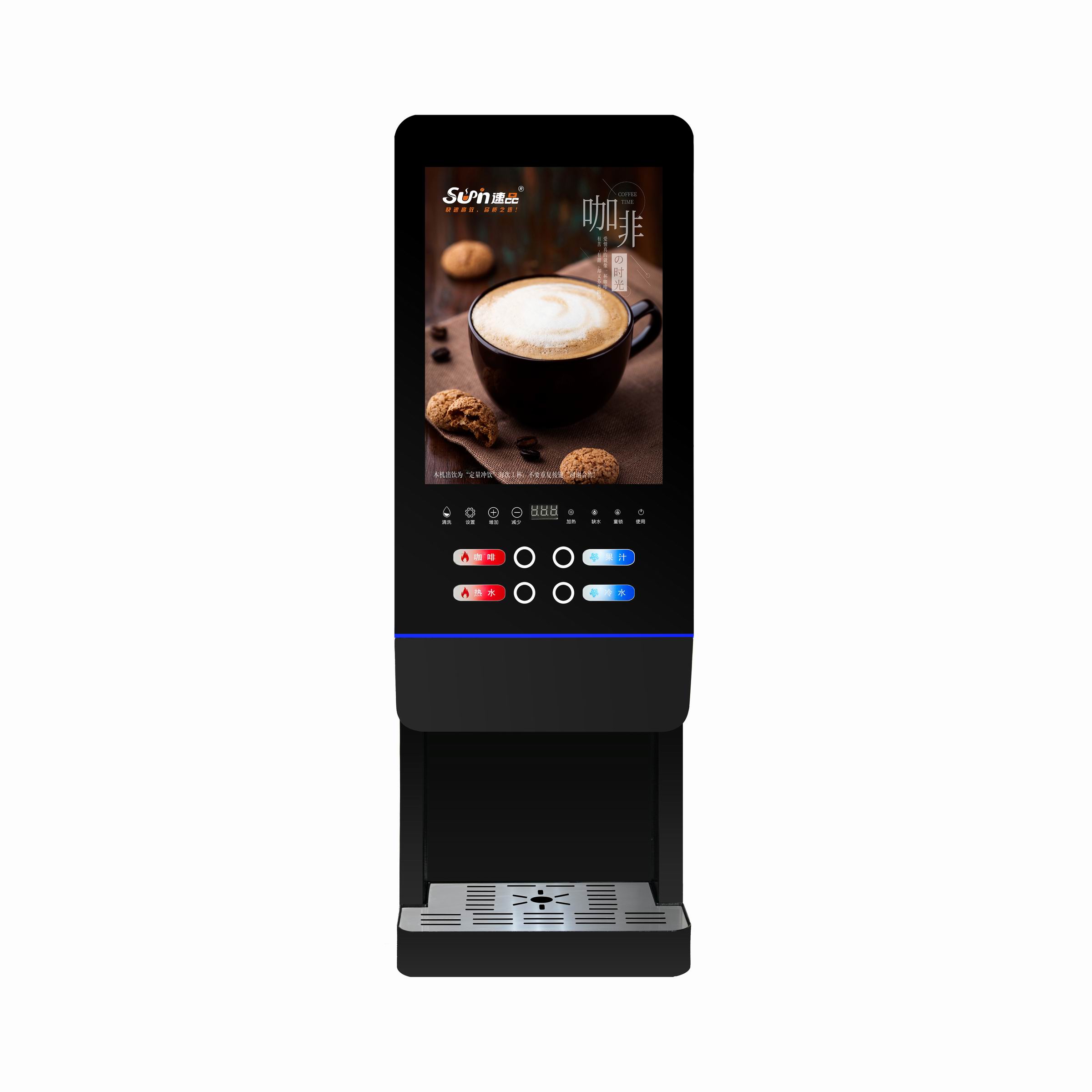E-20SCW Office Use Milk Tea Ve - Coffee Tea Uses recension och pris