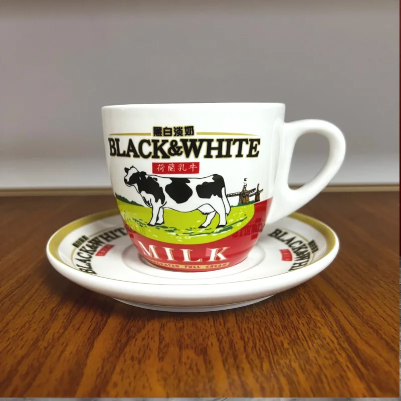 High Quality Black And White C - Coffee Tea Games recension och pris