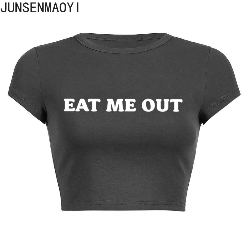 Eat Me Out Print Pattern Summe - Coffee Tea Or Me recension och pris