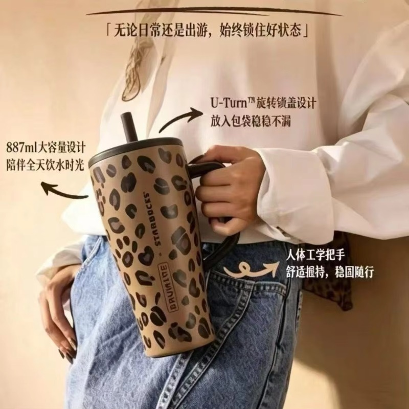 Leopard Print Stainless Steel  - Coffee Tea Tumbler recension och pris