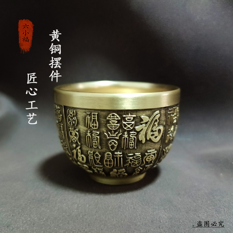 Authentic Fortune Cup Brass Cr - Coffee To Tea Meaning recension och pris