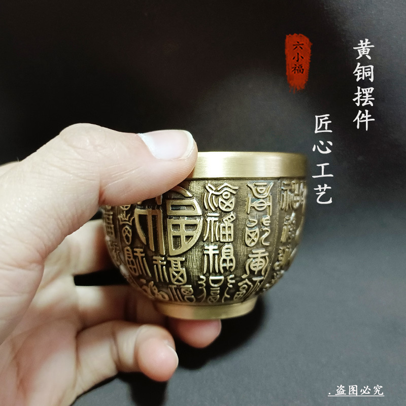 Authentic Fortune Cup Brass Cr - Coffee To Tea Meaning recension och pris
