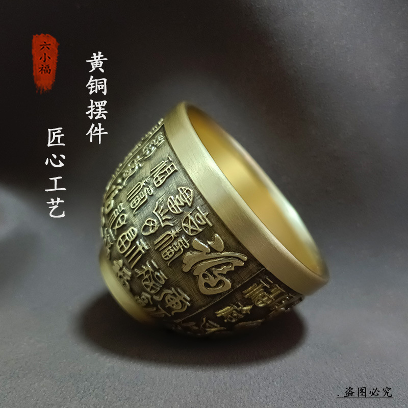 Authentic Fortune Cup Brass Cr - Coffee To Tea Meaning recension och pris