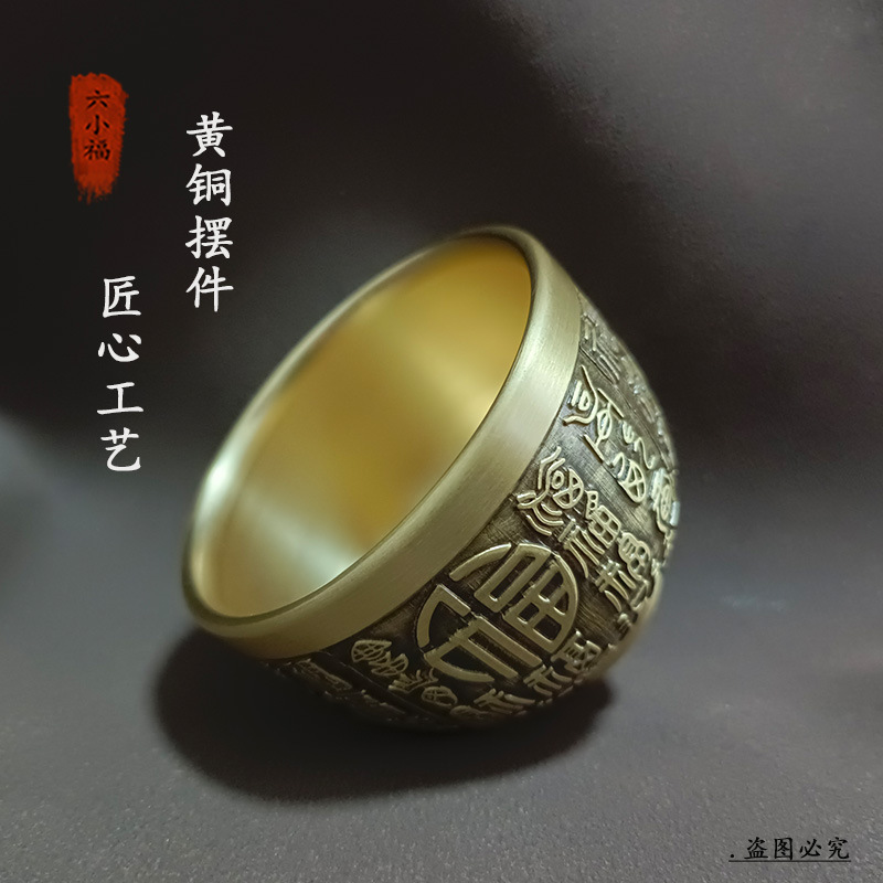 Authentic Fortune Cup Brass Cr - Coffee To Tea Meaning recension och pris