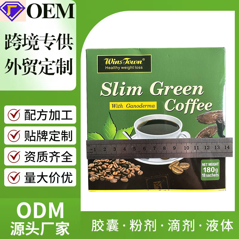 Hot Sales 18pcs/Box Slimming G - Coffee Tea Weight Loss recension och pris